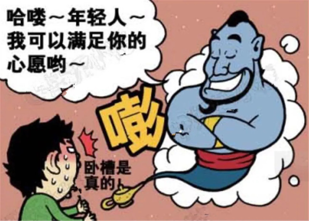 蛮搞笑的:男子"异想天开"不劳而获,哪有这么好的事!