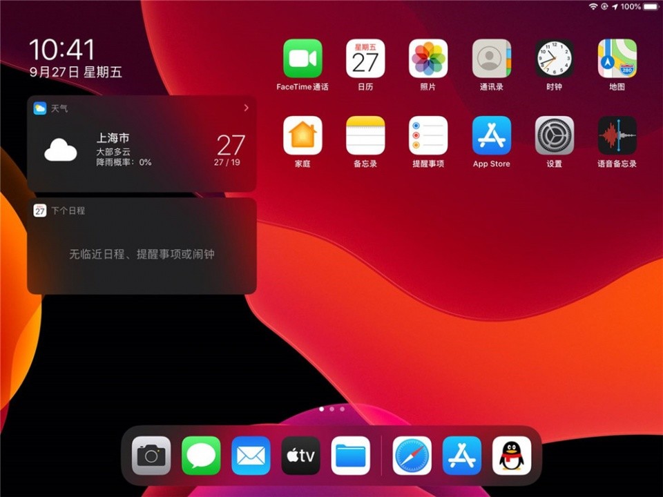 ipados,ipad,ipad2018,苹果_公司,鼠标,分屏