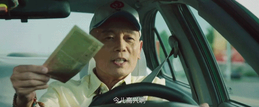 歪瑞嗨皮啊牛掰格拉斯台词说得贼溜——这种小人物形象的演绎,除了葛