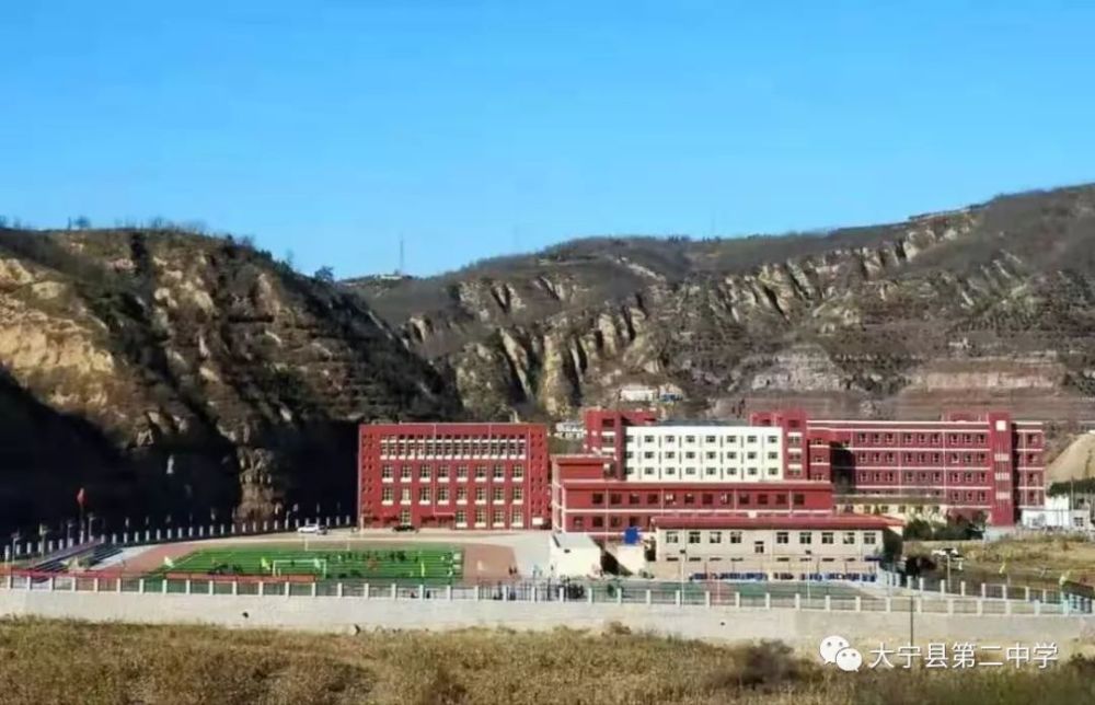 大宁县,教育,学历
