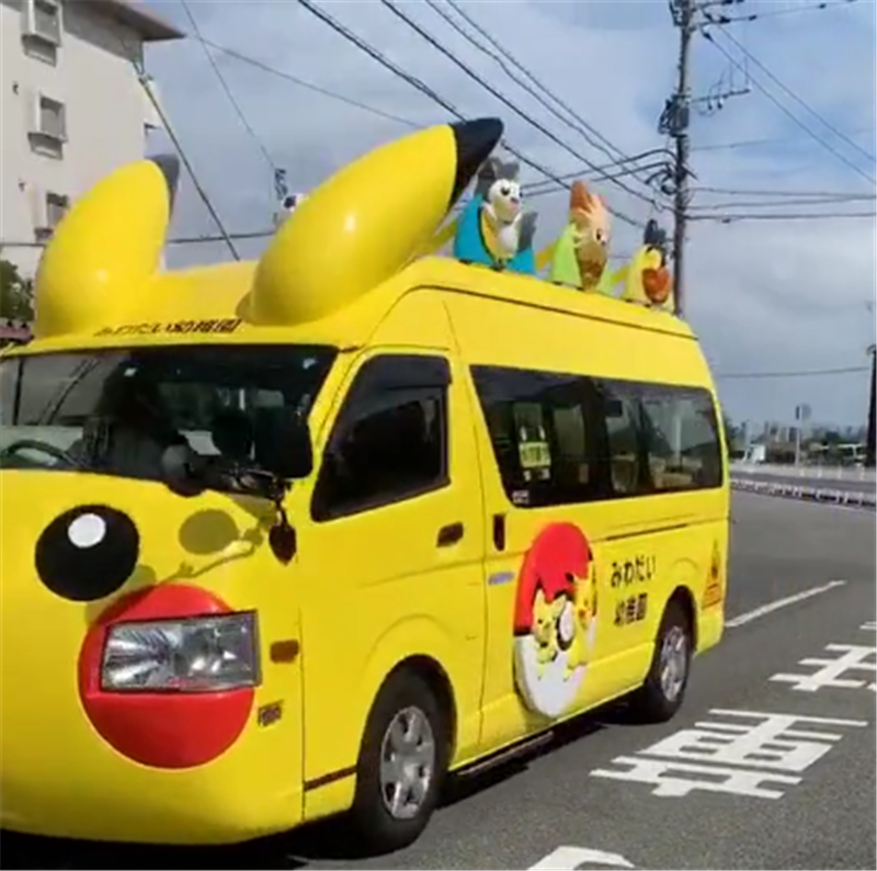 比超跑还拉风校车,你见过吗?日本就有一台,外观酷似"皮卡丘"