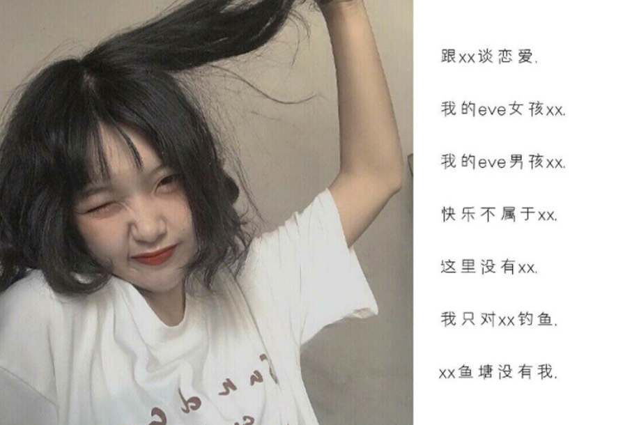ins网名,仙女网名,甜网名,丧网名,情侣网名