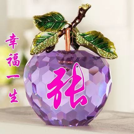 100个装满金片的水晶苹果,100个姓氏头像,可换你的名字和照片,祝大家