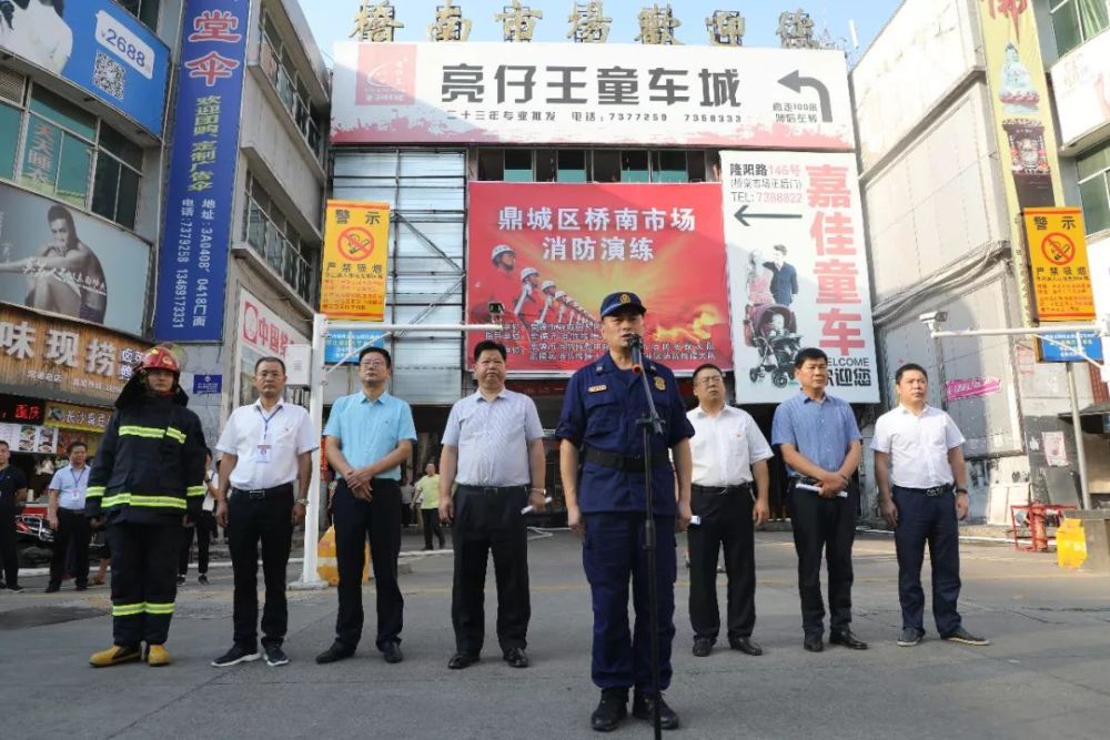 常德市开展桥南市场跨区域联合演练