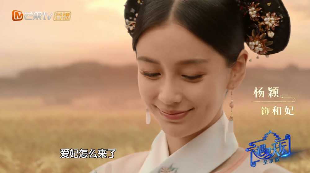 刘涛首次出演魏大勋母亲,两人上演清宫剧飙戏,造型不输baby