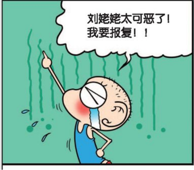 爆笑校园:"呆头恐怖的报仇心理",呆爸:简直是一发不可