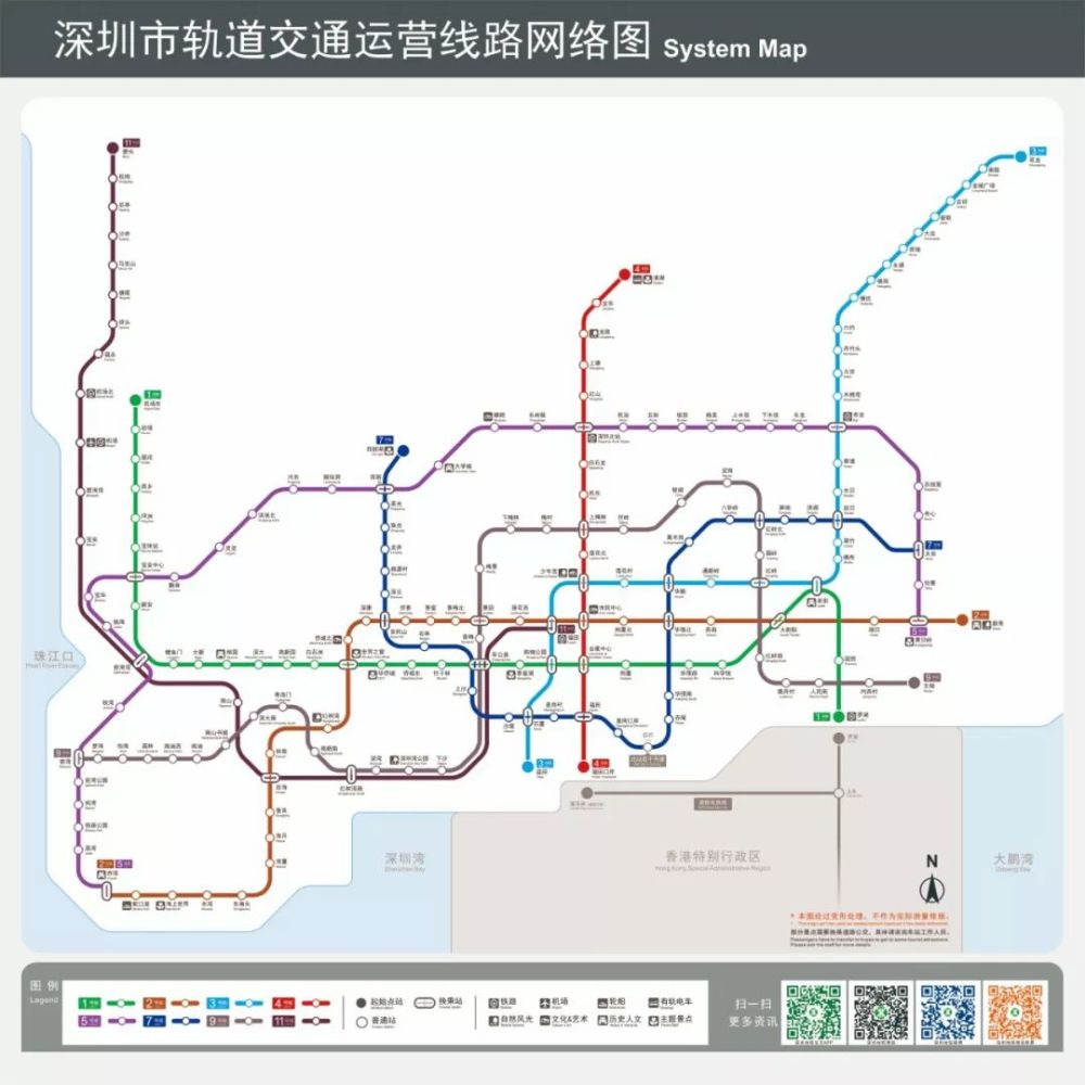 深圳地铁5号线二期!