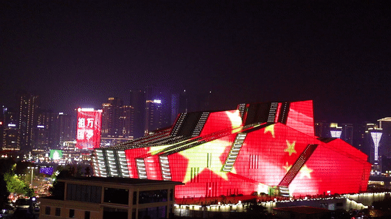 爱重庆,爱中国! 江北大剧院 一起去看灯光秀 共同表白祖国吧