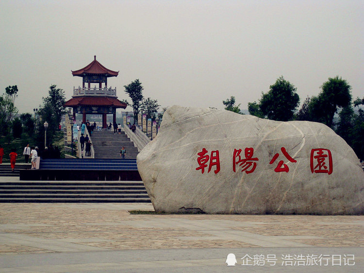 陕西渭南市区最大的公园——朝阳公园,比想象要好很多