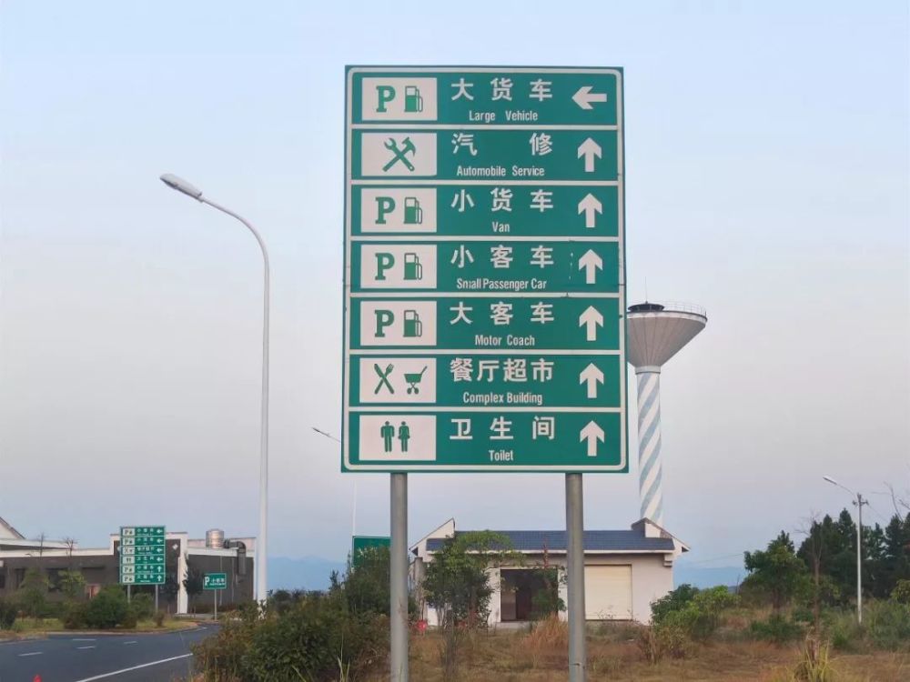 高速公路上的指示牌你都看懂了吗?