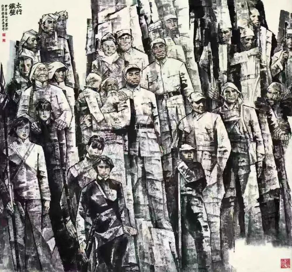 太行铁壁(国画)200×200厘米 1984年  王迎春,杨力舟 中国美术馆藏