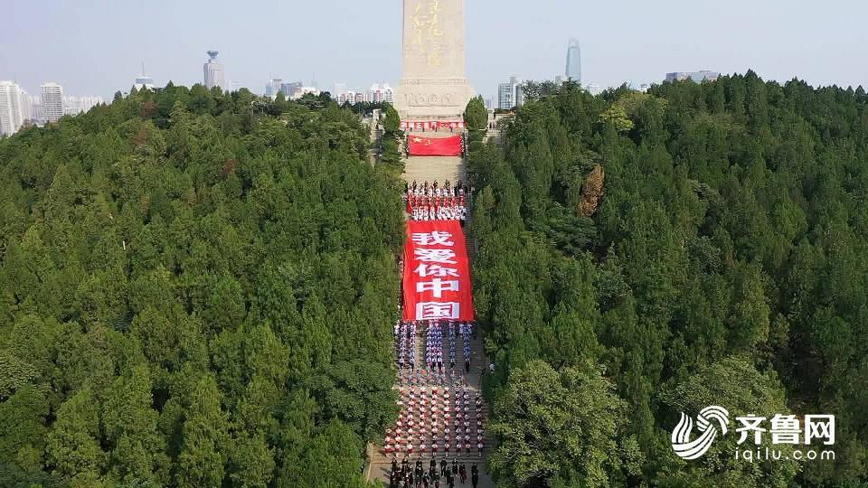 英雄山,纪念碑,济南