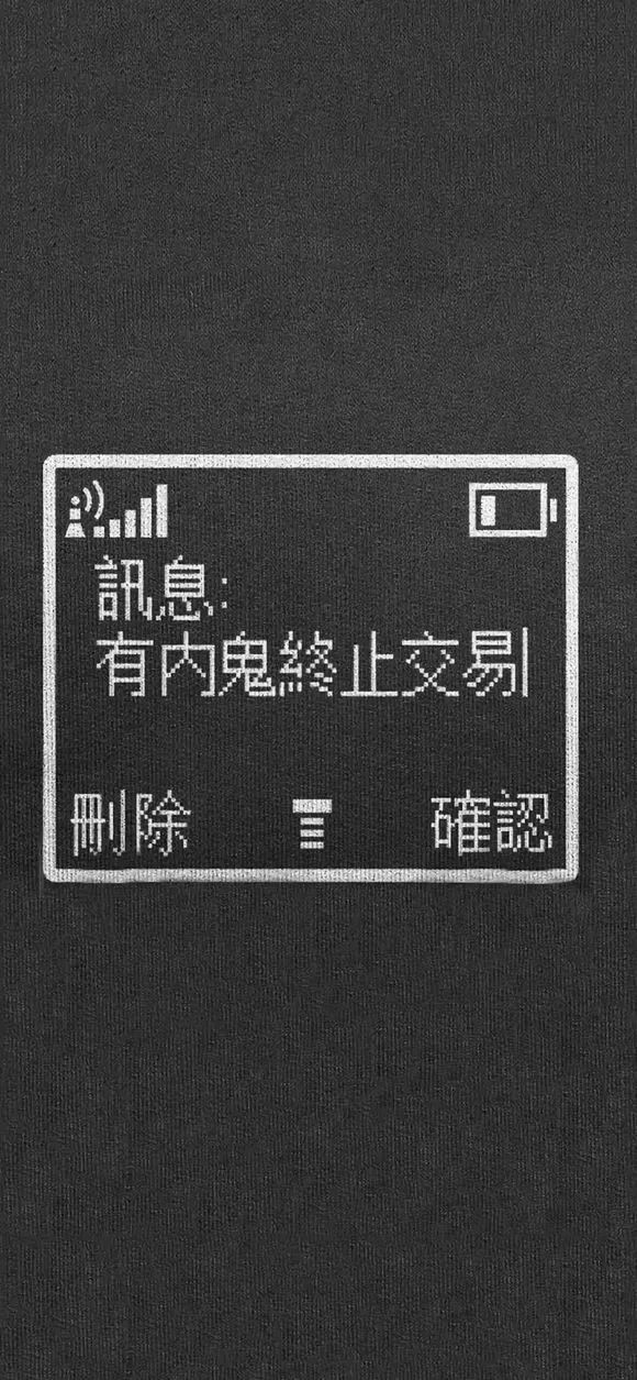 这几天突然有几张诺基亚的壁纸就火了 效果如下