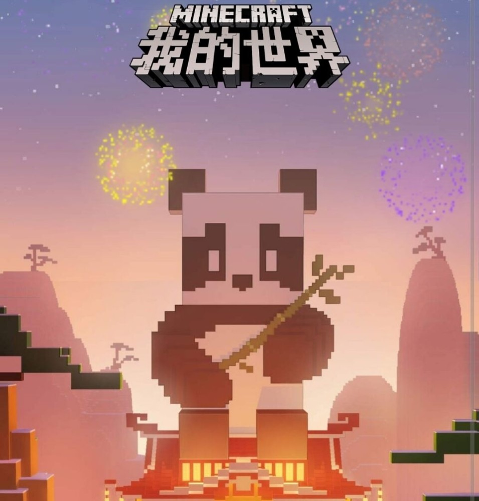 我的世界:上过封面的生物都有谁?末影龙无缘,它丑但却