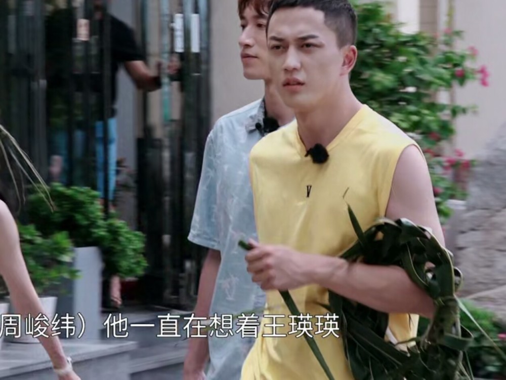 《恋梦空间》杨明鑫跑去找王瑛瑛,网友替朱云慧不值,她退出也好