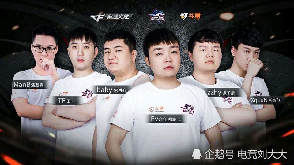 cf:白鲨战队公布s15大名单,白鲨本人重返赛事舞台