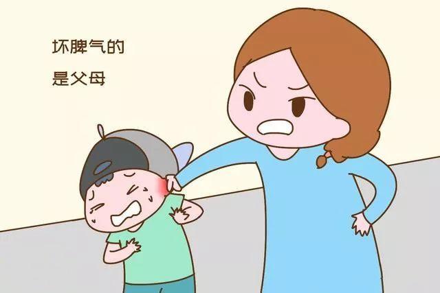 脾气暴躁的父母,难以养出幸福的孩子,别让孩子为大人的情绪买单