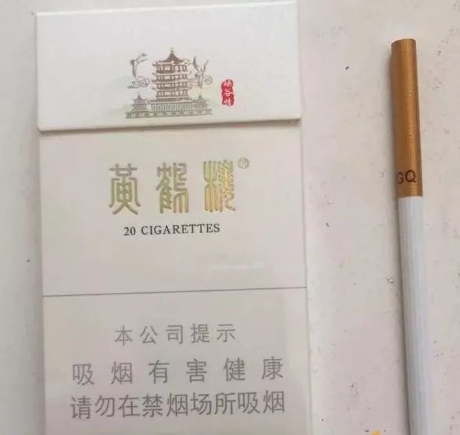 这款细支黄鹤楼峡谷情是2018年新上市的香烟,这款香烟的焦油含量比