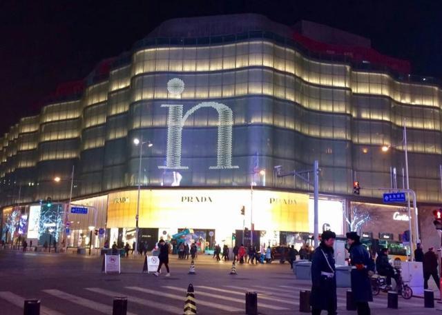 北京王府井,王府井,北京,北京市百货大楼,王府街