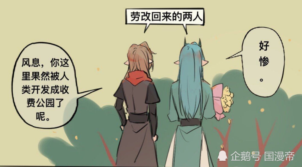 罗小黑战记:风息自闭了,居然只有无限能把他呼喊出来