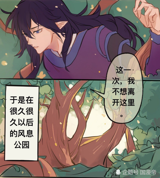 漫画,罗小黑战记,无限,风息,限黑