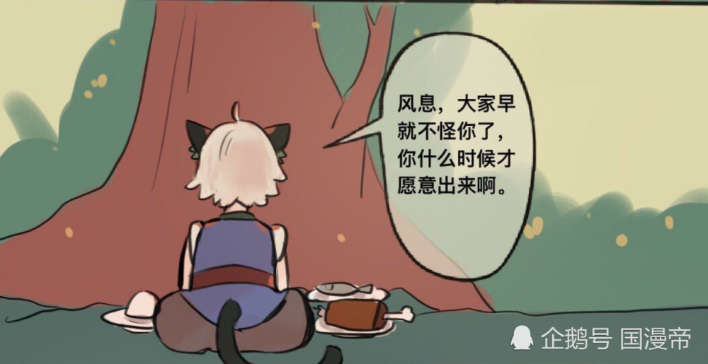 罗小黑战记:风息自闭了,居然只有无限能把他呼喊出来