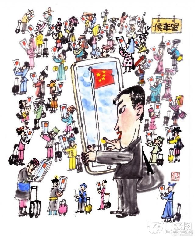 "壮丽70年:我爱我的家 我爱我的国" 漫画大赛结果揭晓