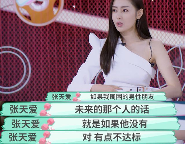 张天爱和哥哥关系好,在嫂子面前背后拥抱哥哥,把哥哥当男友模板