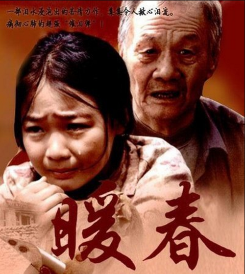 暖春,齐如意,小花