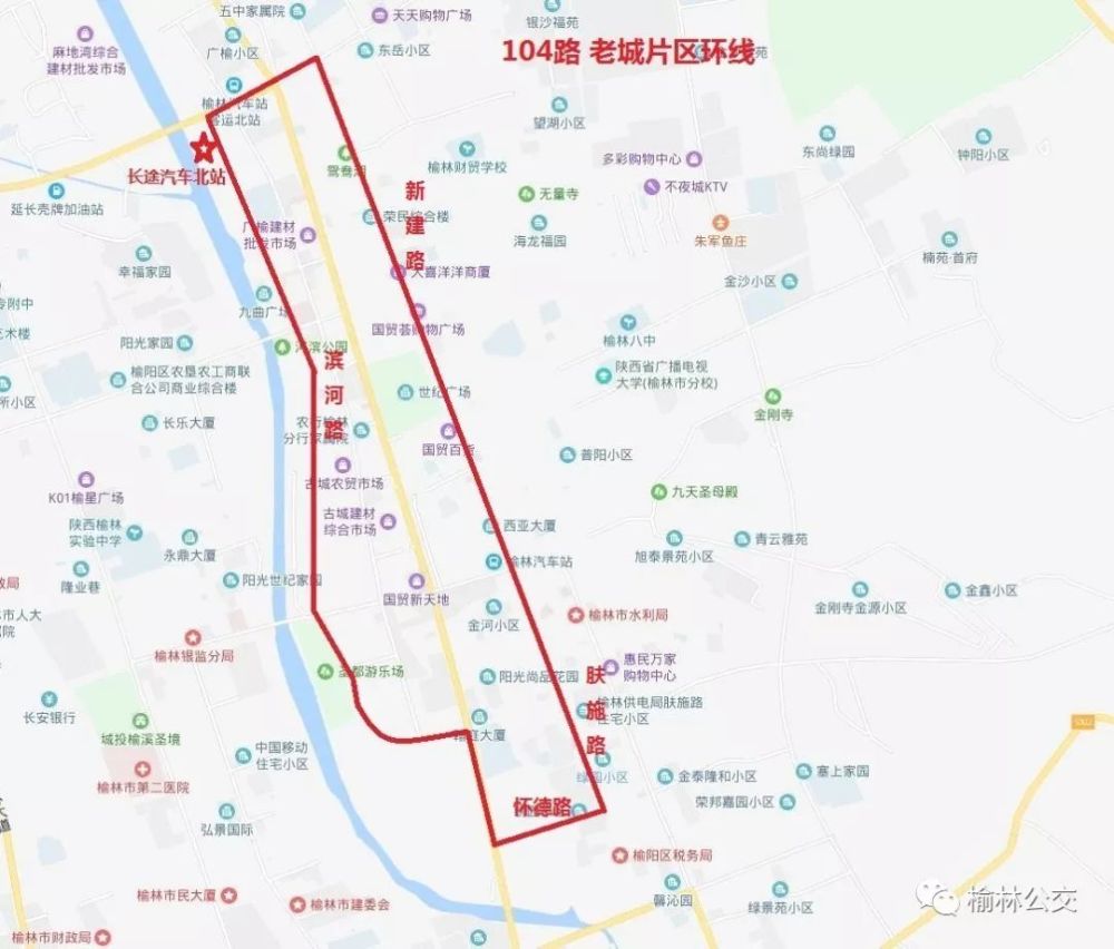 榆林,新城,高新区,横山区