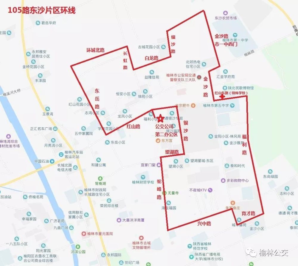 榆林,新城,高新区,横山区