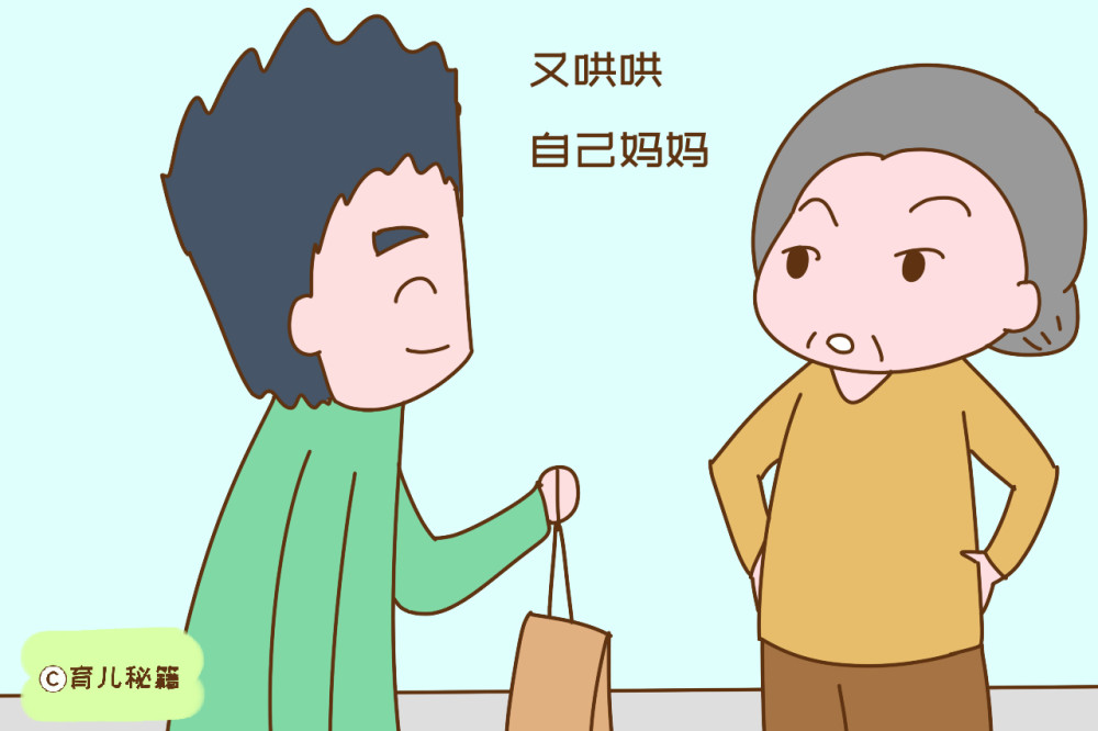 水火不容的婆媳关系,多是这两种原因直接导致,看你中招没?