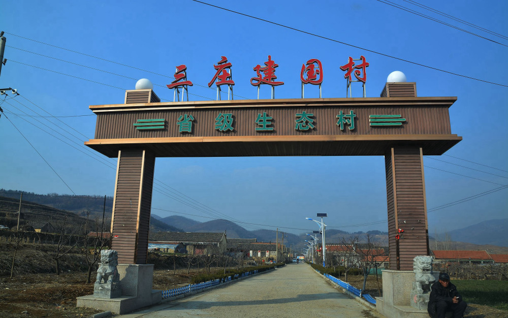图为日照市东港区三庄镇建国村的牌坊.