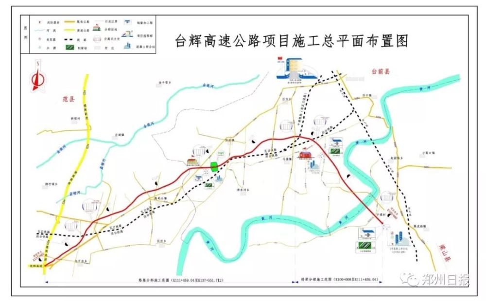 台辉高速河南段年底前通车!将结束台前不通高速历史