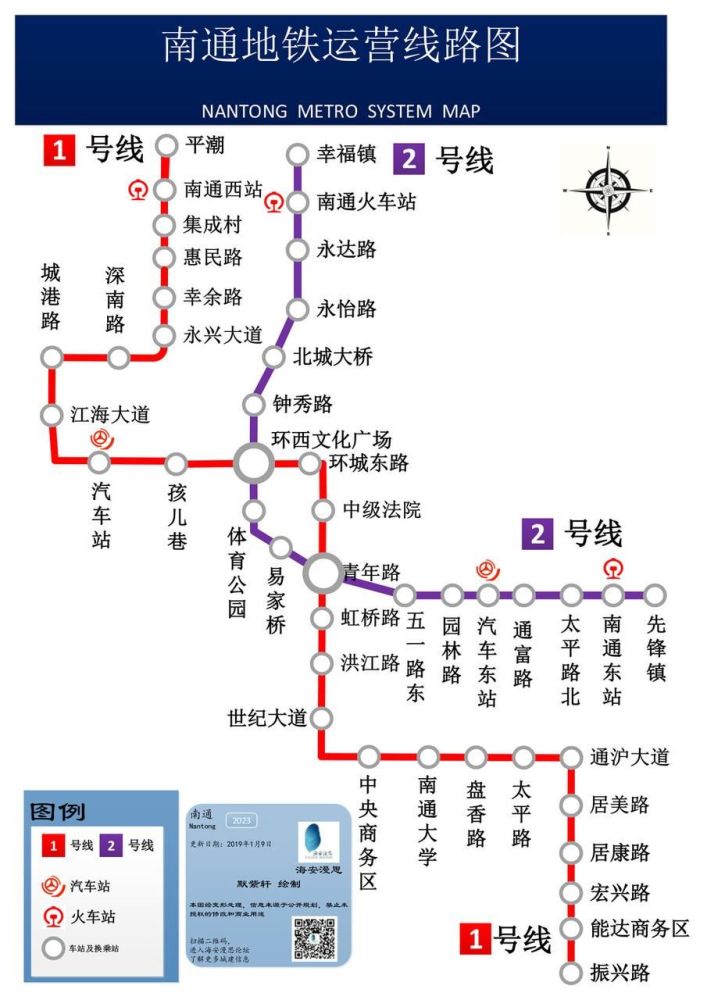 南通即将成为江苏第六个地铁城市