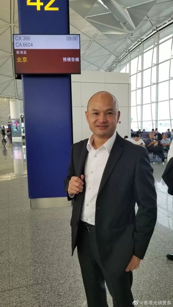 香港"光头警长"刘sir飞抵北京,将参加国庆活动