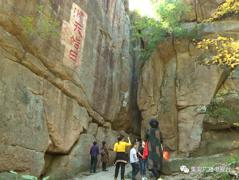 集安:世界旅游日 五女峰景区迎来客流高峰