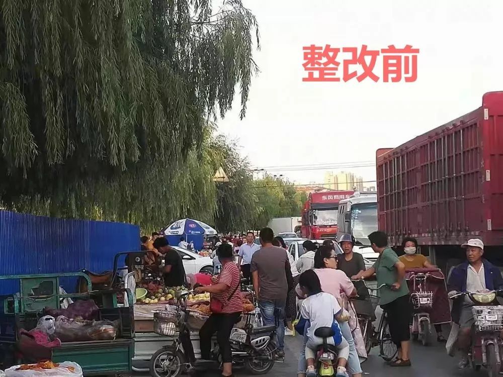 部门联合,多措并举,整改长洋淀晚市