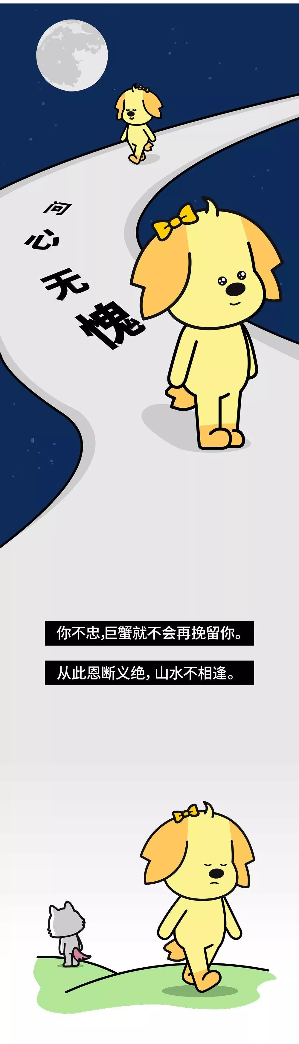 这个星座狠起来超可怕:我不会恨你,但也不会原谅你.