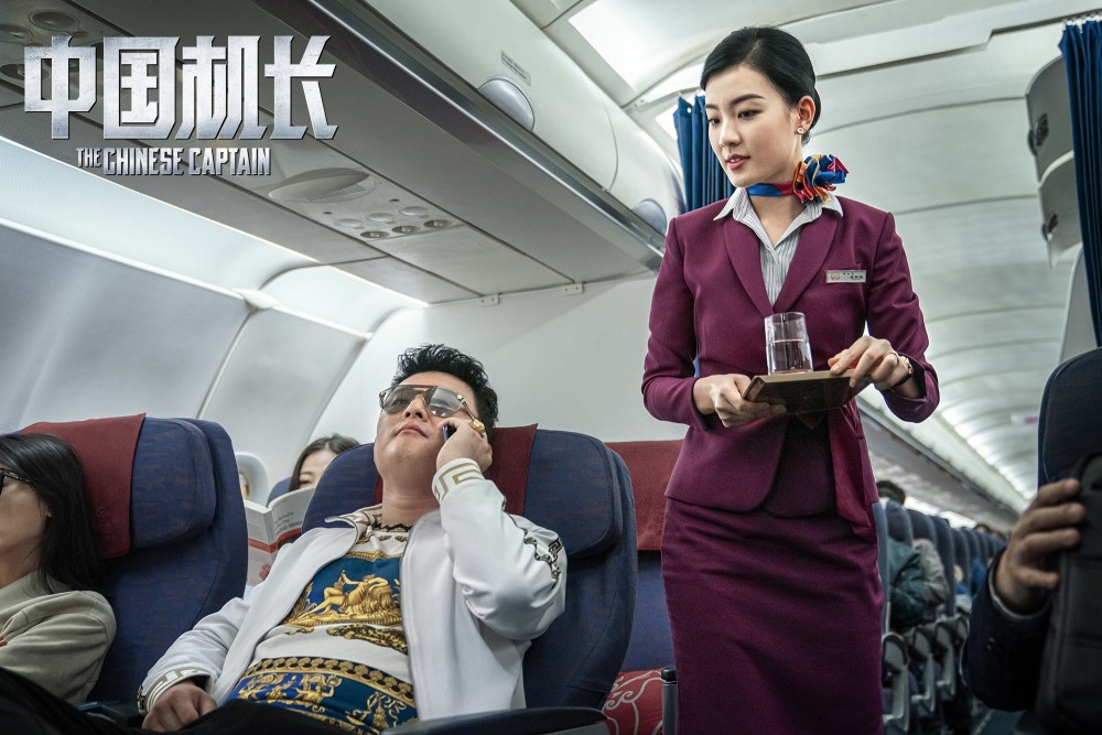 《中国机长》剧照