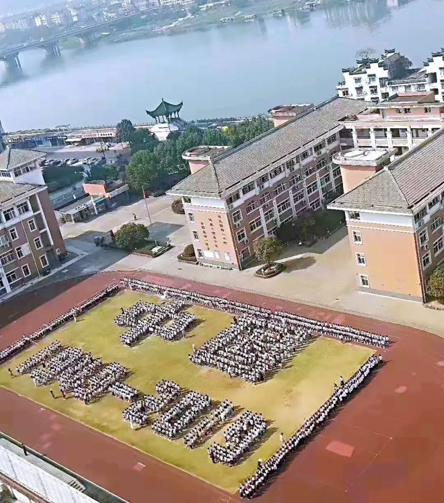 兰溪市,教育,我和我的祖国,小学,幼儿园