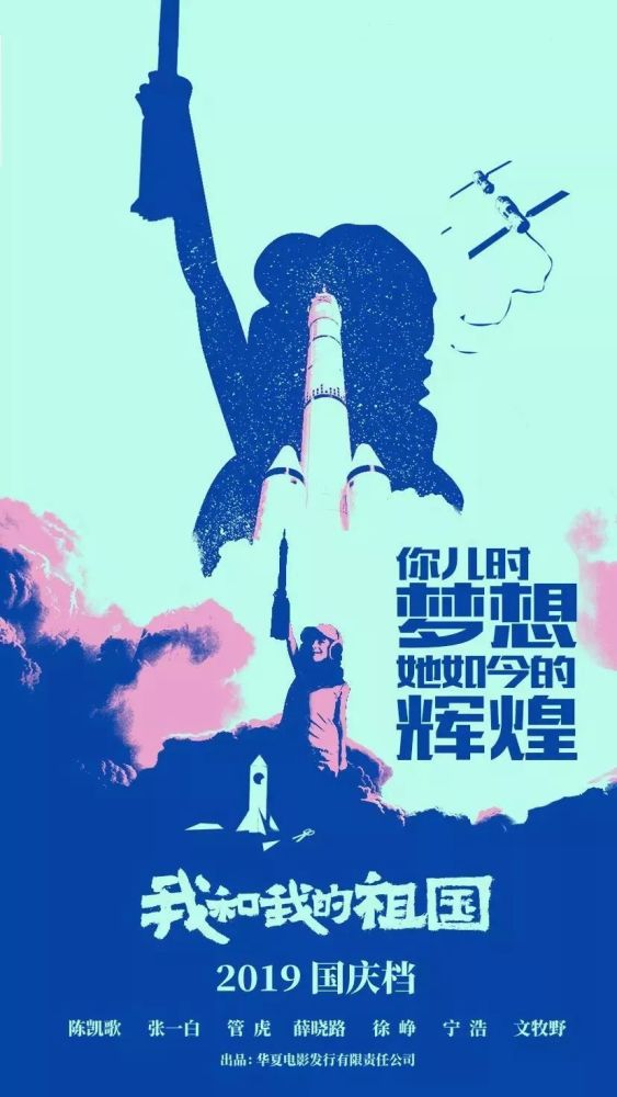 建党98周年海报 他们演绎了七组普通人与国家大事件息息相关的过往