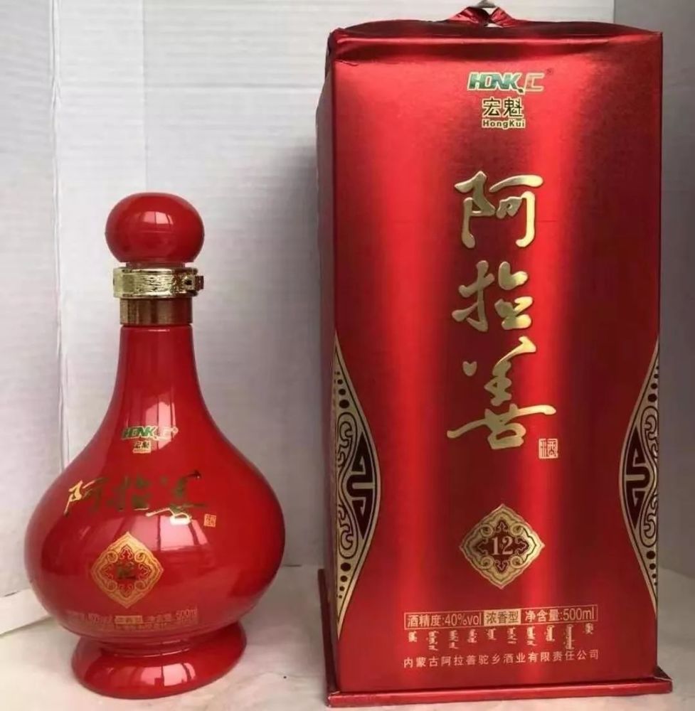 杜乐天先生与阿拉善酒