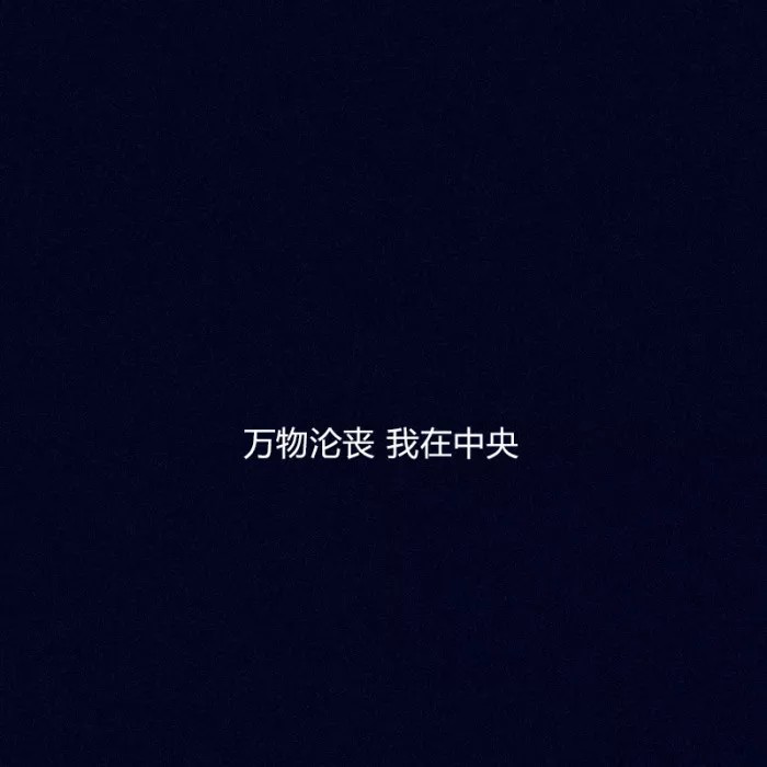 网易云热评:以前喝一瓶可乐很快乐,现在长大了,五瓶啤酒都不行