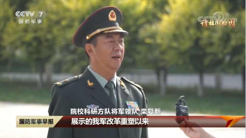 领队,火箭军,少将,陆军,集团军