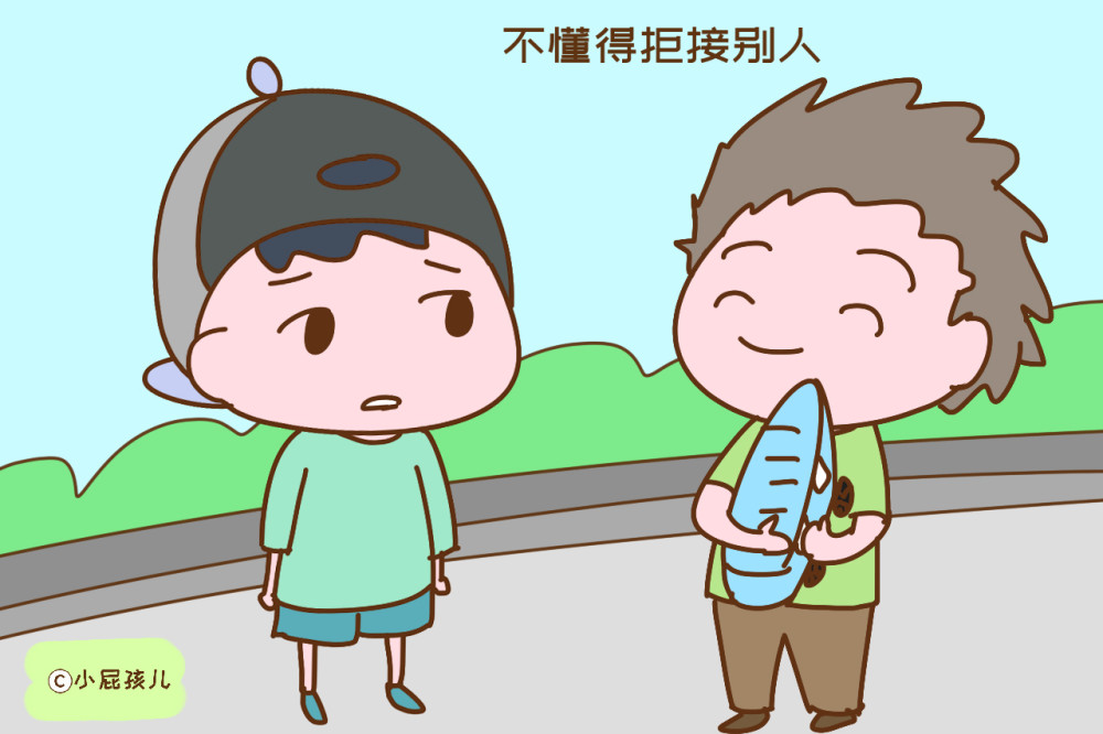 "讨好型人格"的孩子,会有明显的行为表现,不改将来要吃苦头