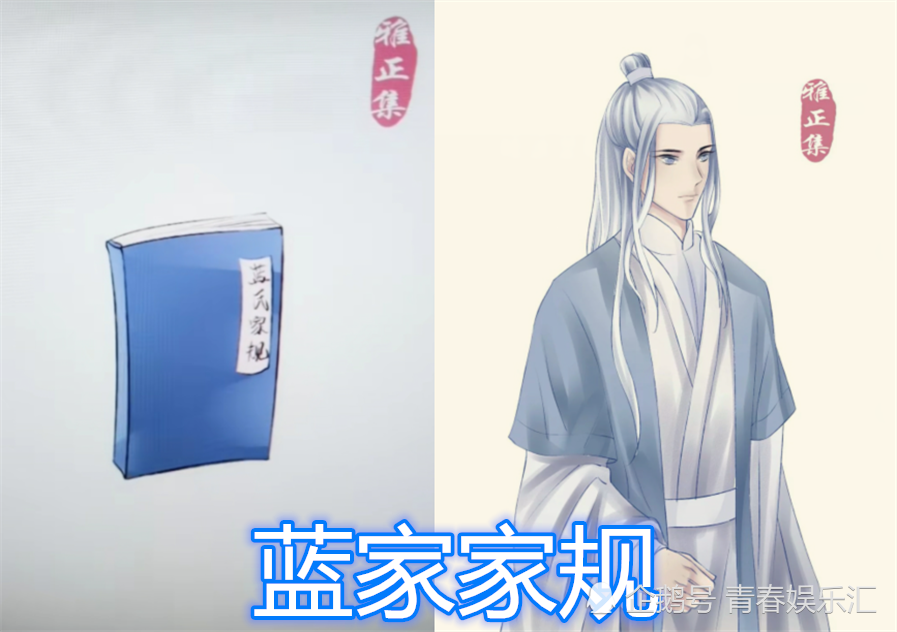 魔道祖师也能"拟人化"?小苹果还行,仙子没啥,看到雅正集醉了