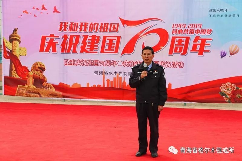 纪委书记黄大忠点评