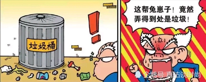 爆笑漫画:学生把垃圾扔到地板上,刘姥姥就想办法规范他们的行为