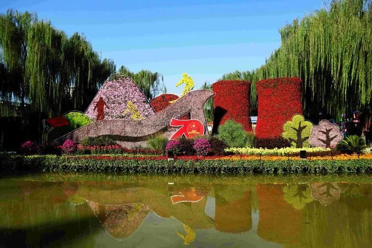 国庆节,北京国际雕塑公园,石景山区,八大处公园